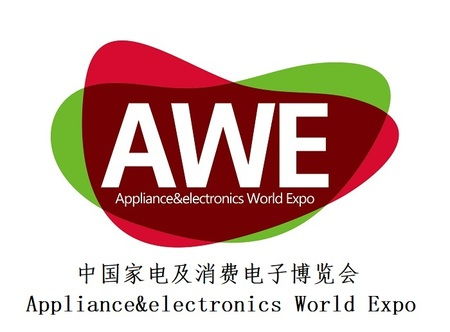 2021上海AWE 全球家用電器盛典，引領日用品家電新潮流